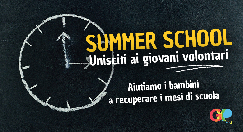 summer-school